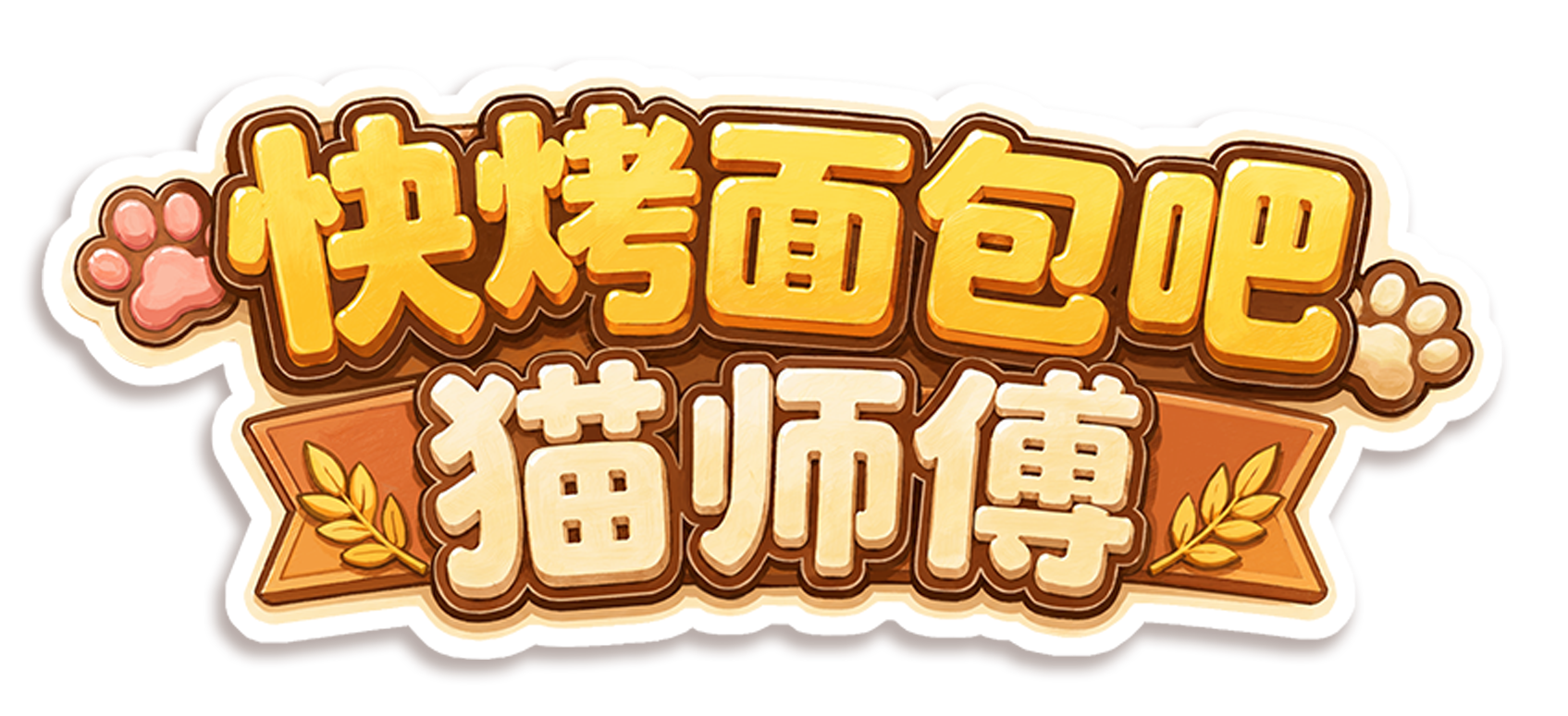 Let's Bake Bread, Chef Meow logo